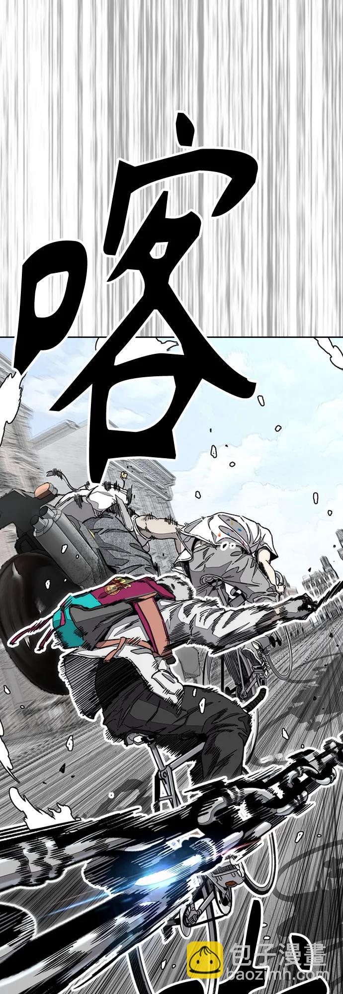 衝鋒衣 - [第4部] 第136話 最高級樣本(1/2) - 8