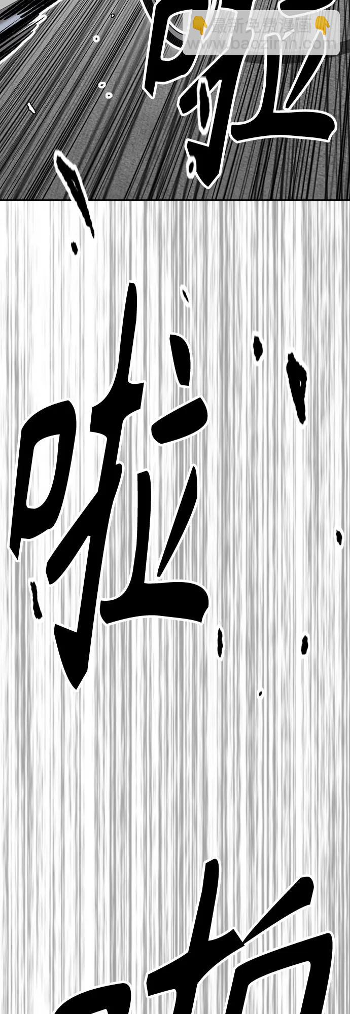 衝鋒衣 - [第4部] 第136話 最高級樣本(1/2) - 1