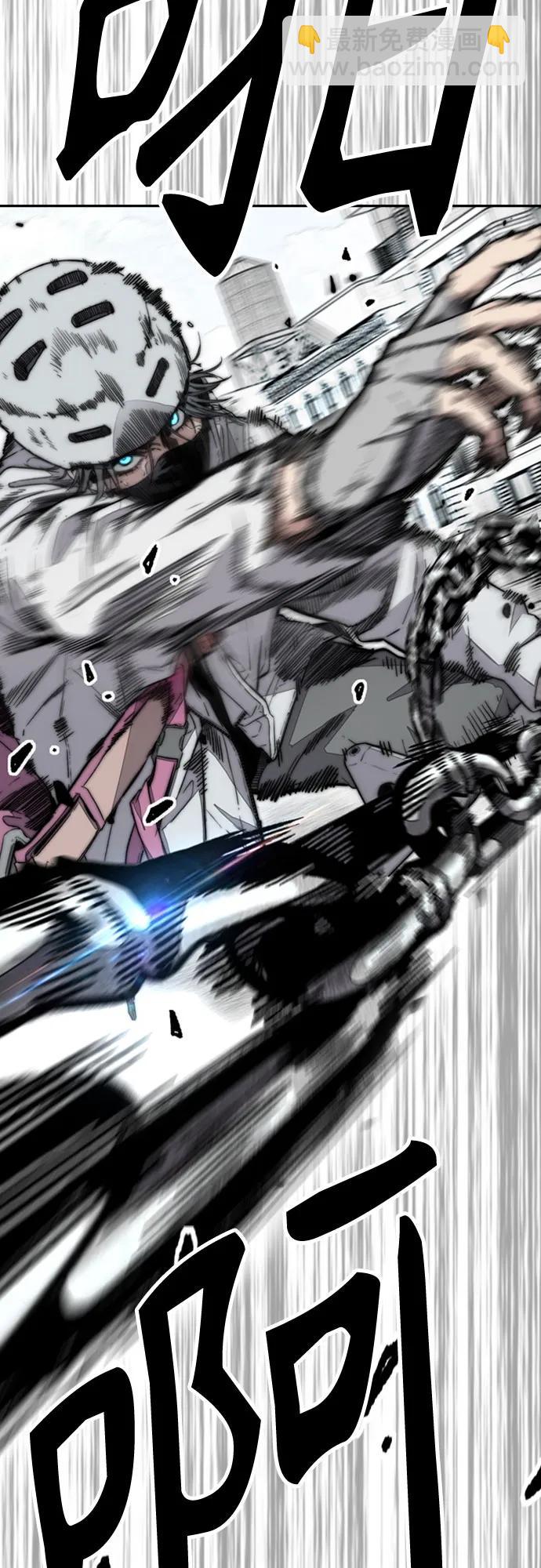 衝鋒衣 - [第4部] 第136話 最高級樣本(1/2) - 2