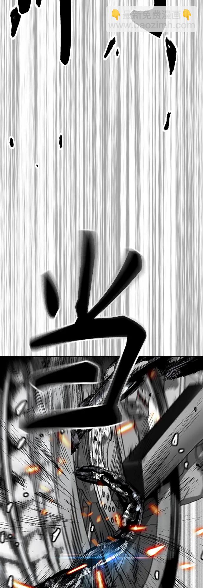 衝鋒衣 - [第4部] 第136話 最高級樣本(1/2) - 3