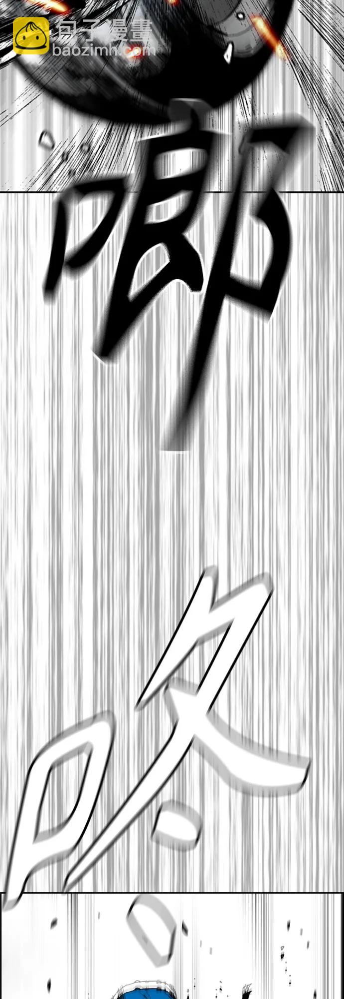 衝鋒衣 - [第4部] 第136話 最高級樣本(1/2) - 4