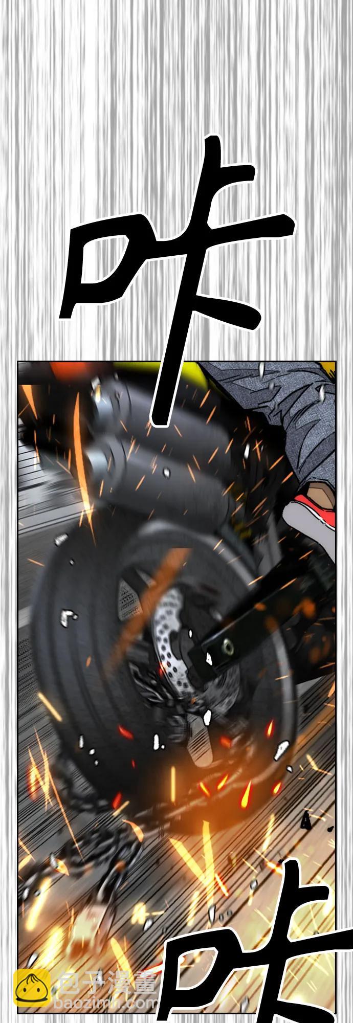 衝鋒衣 - [第4部] 第136話 最高級樣本(1/2) - 6