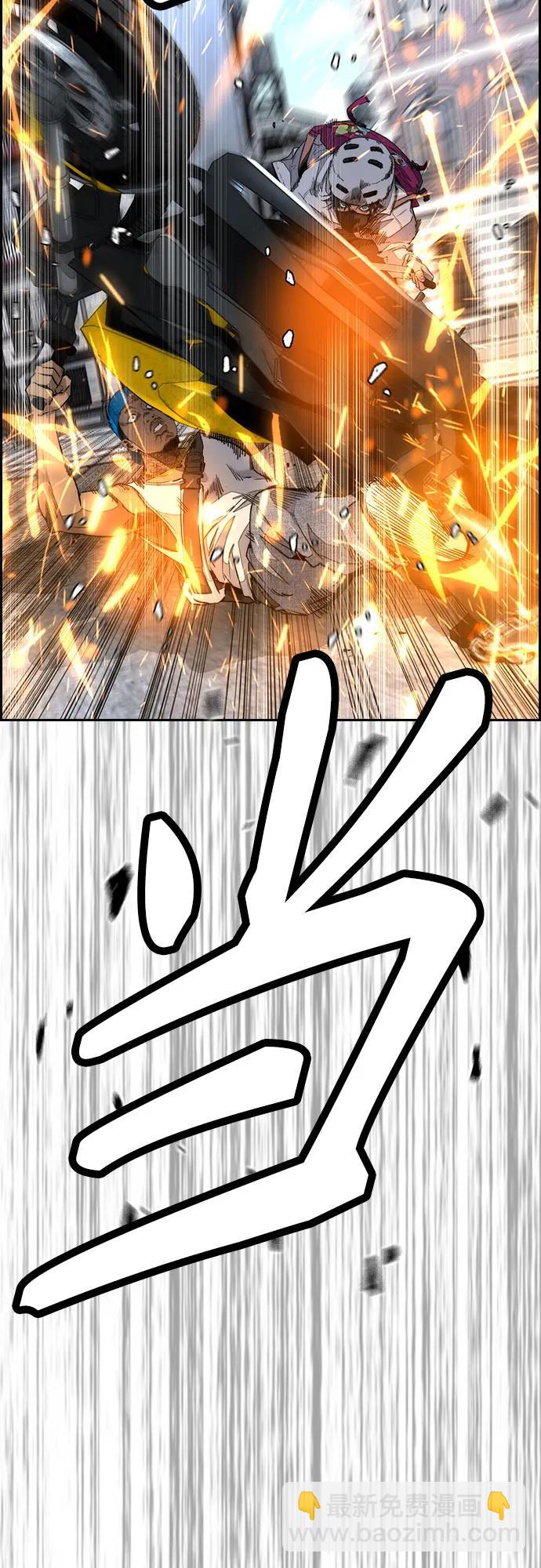 衝鋒衣 - [第4部] 第136話 最高級樣本(1/2) - 8