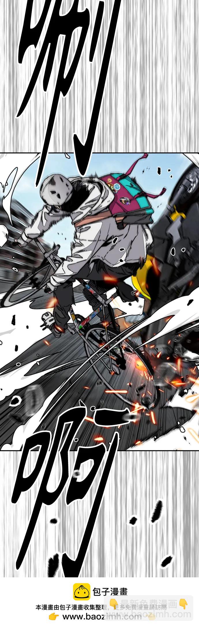 衝鋒衣 - [第4部] 第136話 最高級樣本(1/2) - 2