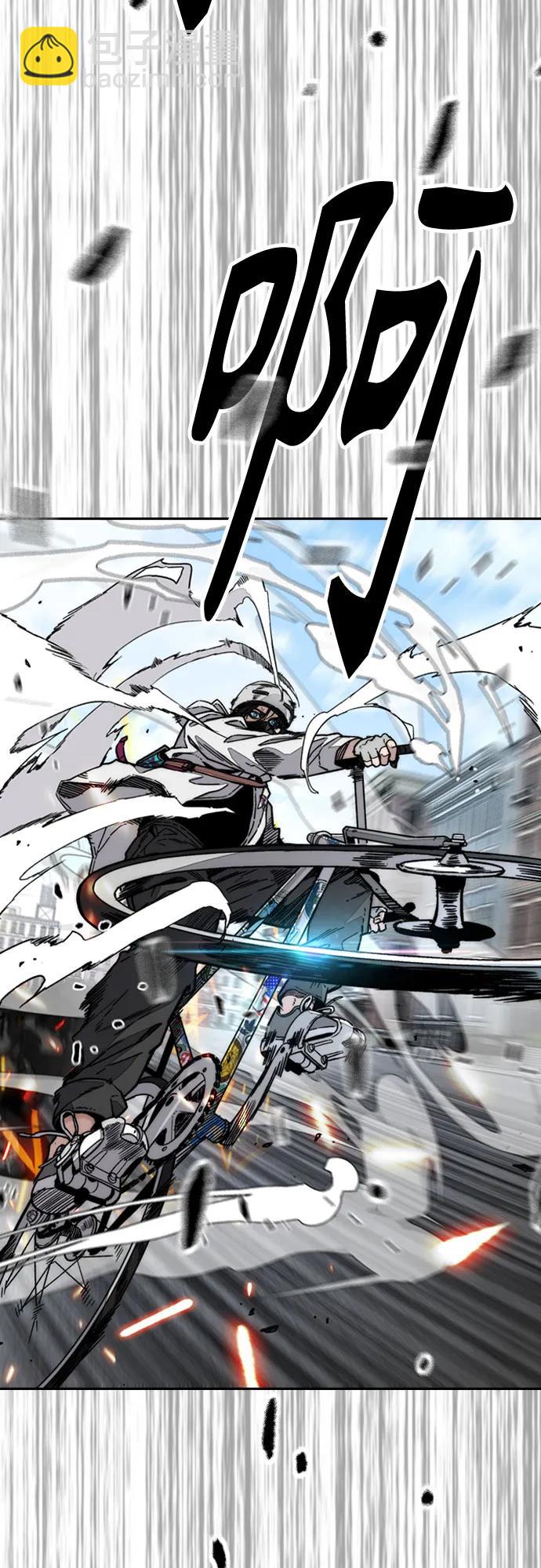 衝鋒衣 - [第4部] 第136話 最高級樣本(2/2) - 5