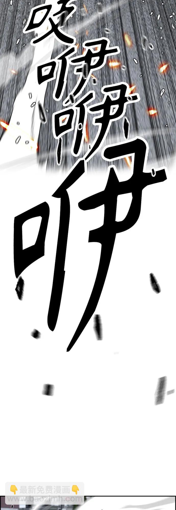 衝鋒衣 - [第4部] 第136話 最高級樣本(2/2) - 8