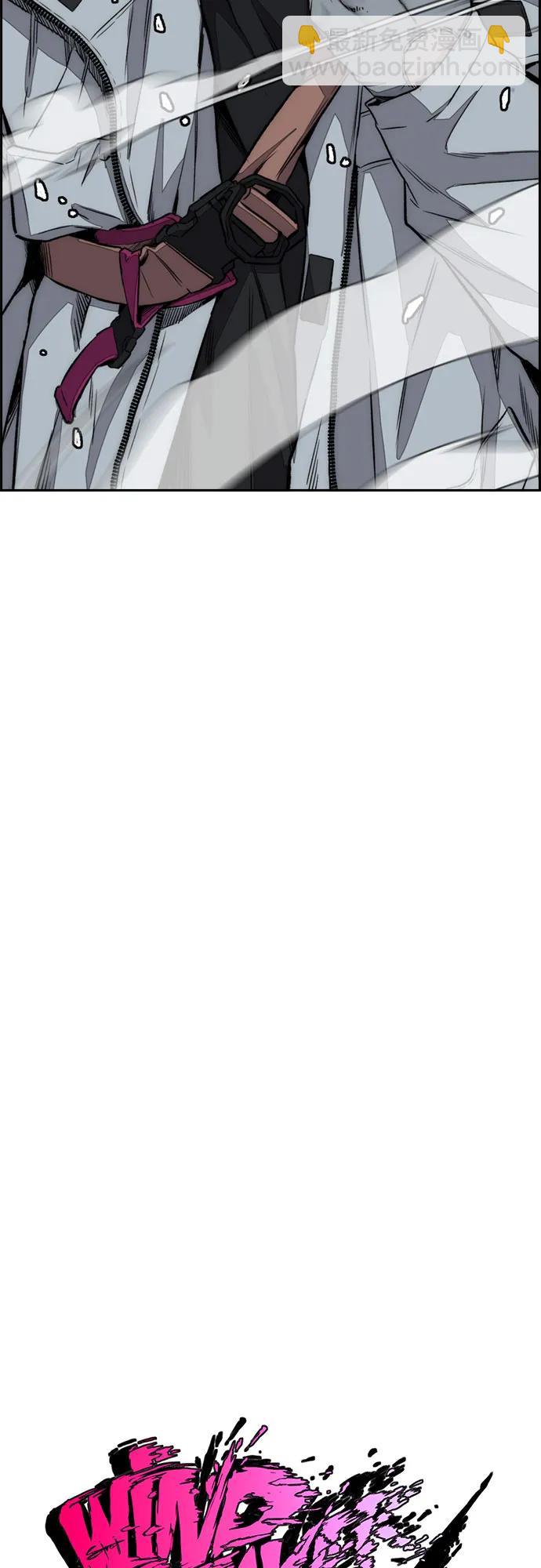 衝鋒衣 - [第4部] 第136話 最高級樣本(2/2) - 2