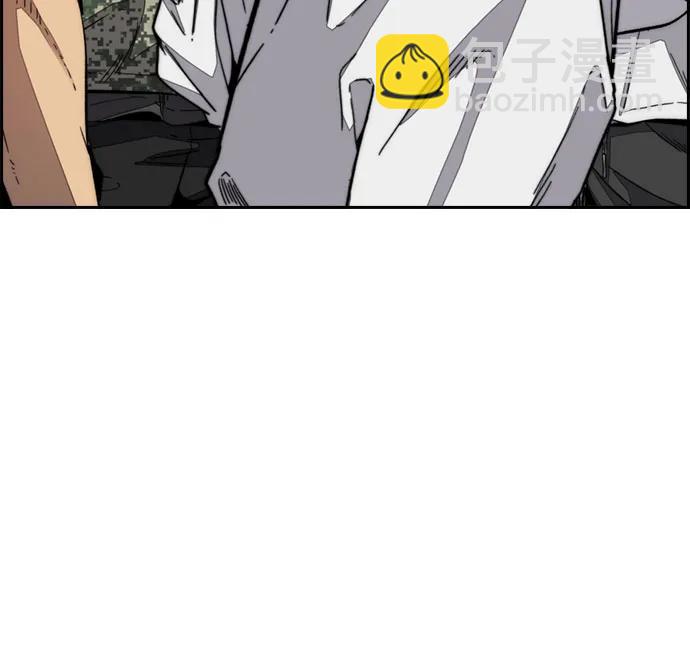 衝鋒衣 - [第4部] 第136話 最高級樣本(2/2) - 5