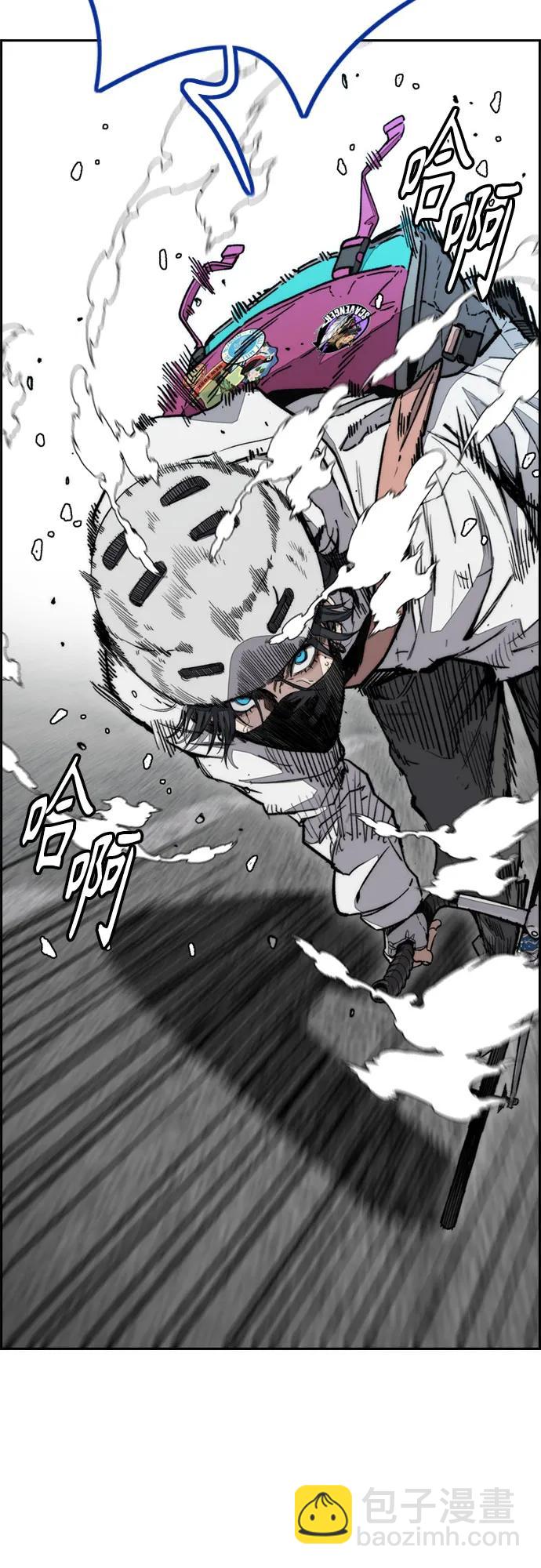 衝鋒衣 - [第4部] 第136話 最高級樣本(1/2) - 6