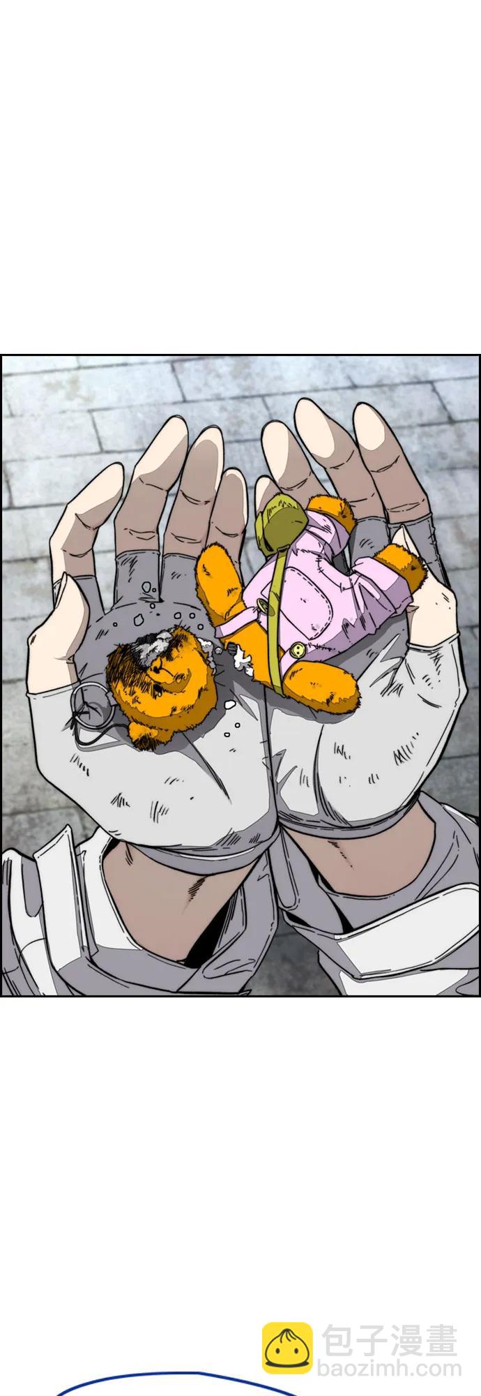 衝鋒衣 - [第4部] 第136話 最高級樣本(2/2) - 6