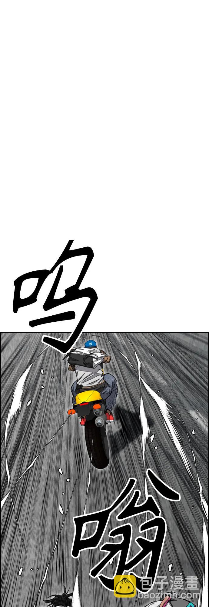 衝鋒衣 - [第4部] 第136話 最高級樣本(1/2) - 7