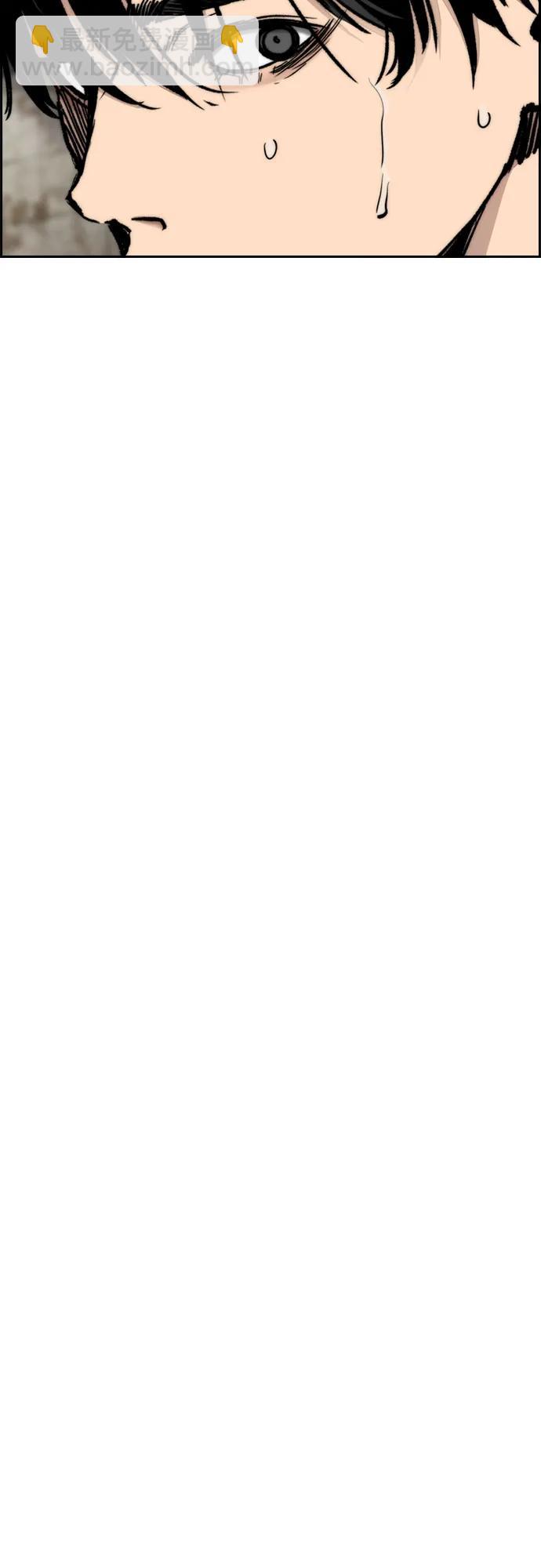 衝鋒衣 - [第4部] 第136話 最高級樣本(2/2) - 7