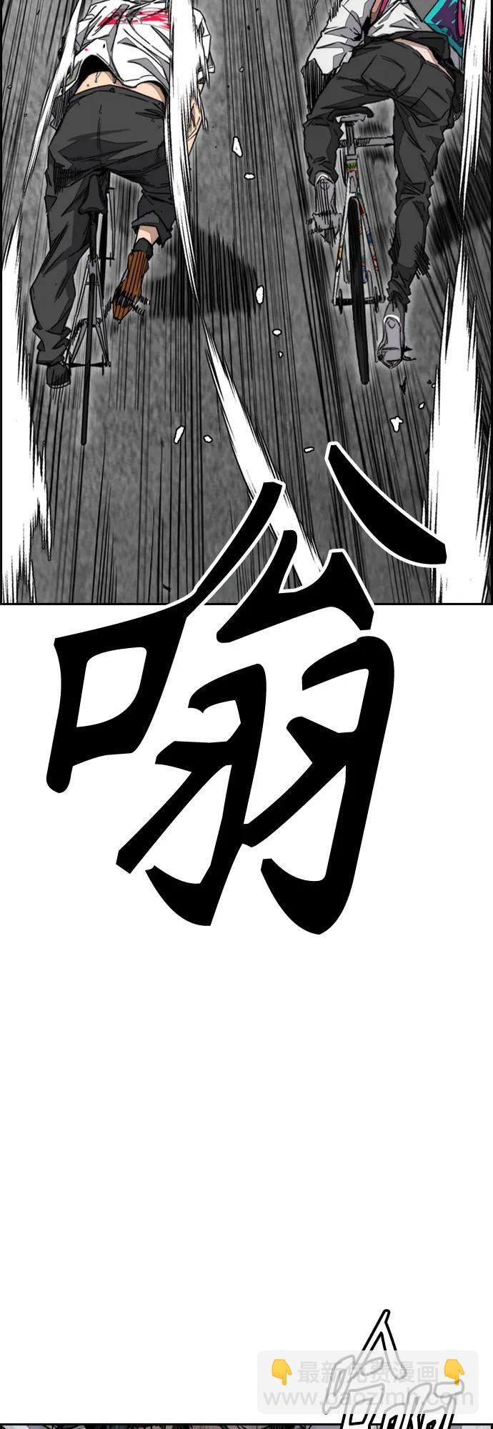 衝鋒衣 - [第4部] 第136話 最高級樣本(1/2) - 8