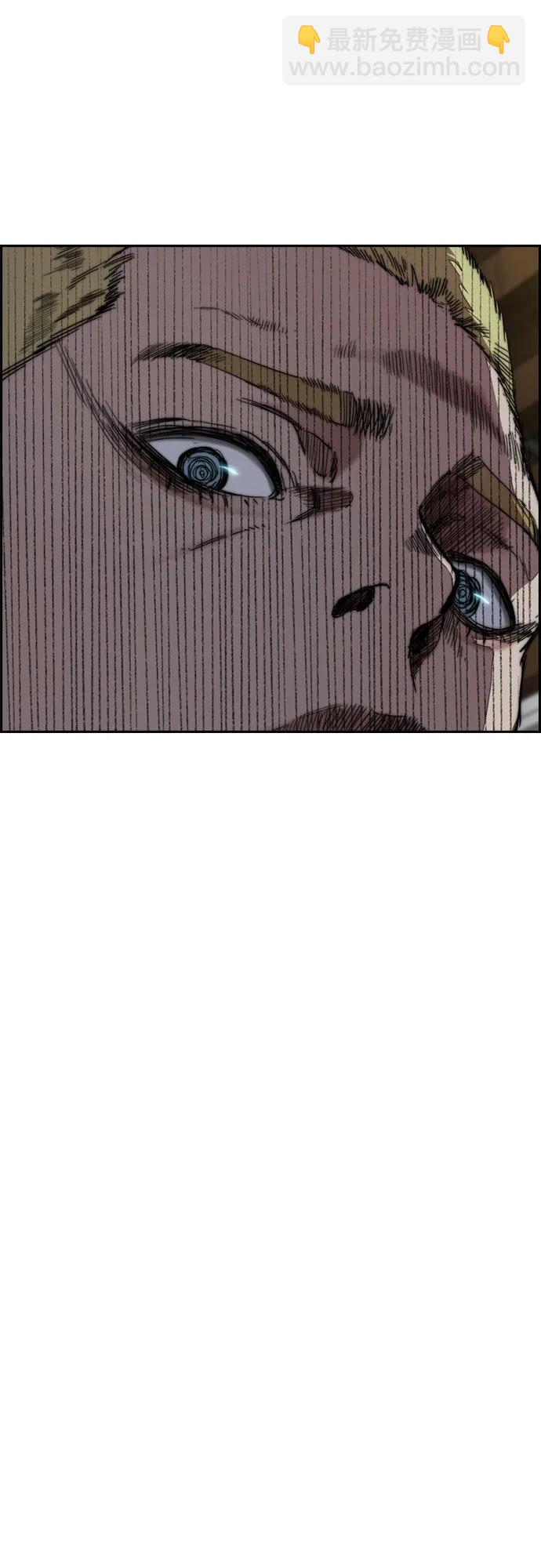 衝鋒衣 - [第4部] 第136話 最高級樣本(2/2) - 6