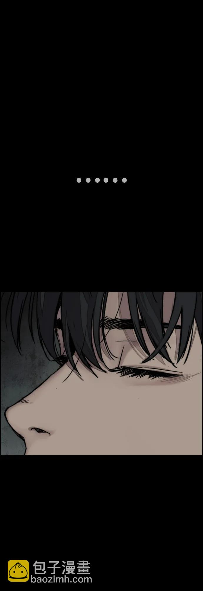 衝鋒衣 - [第4部] 第136話 最高級樣本(2/2) - 2