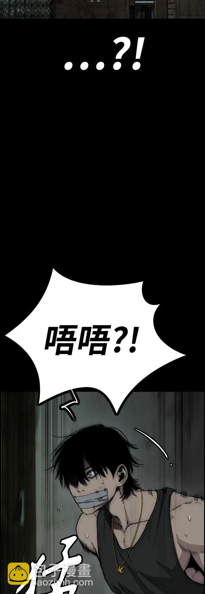 衝鋒衣 - [第4部] 第136話 最高級樣本(2/2) - 5