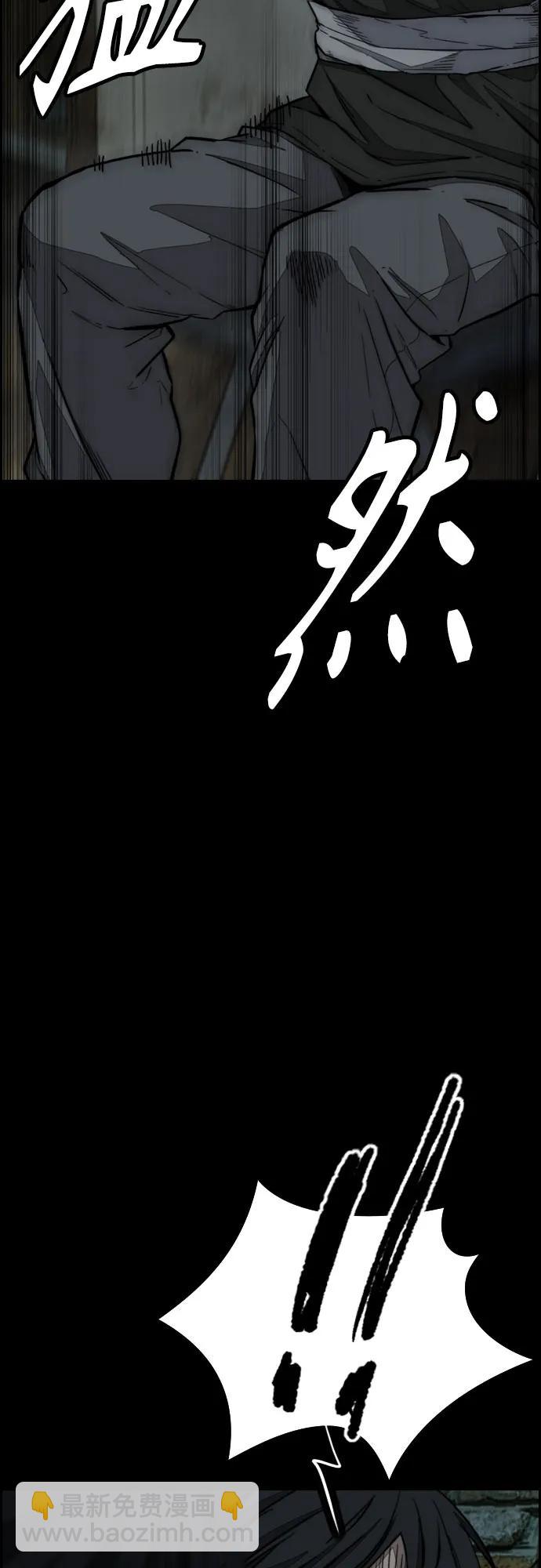 衝鋒衣 - [第4部] 第136話 最高級樣本(2/2) - 6