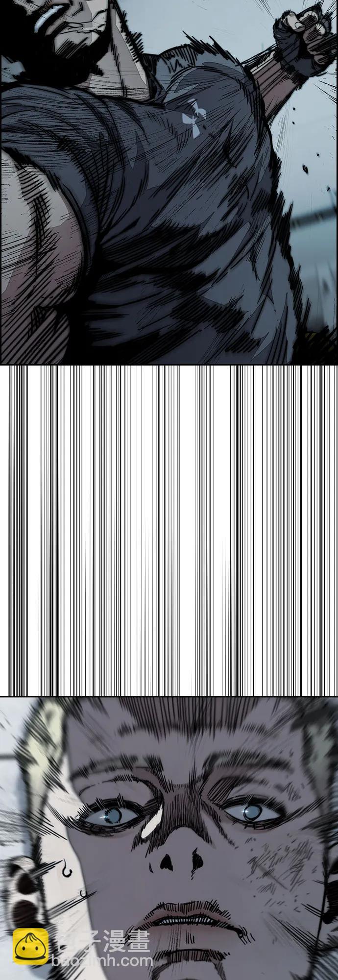 衝鋒衣 - [第4部] 第138話 心淵(1/2) - 2