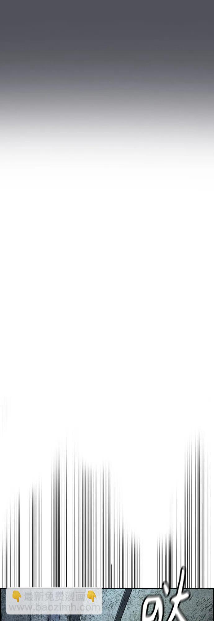 衝鋒衣 - [第4部] 第138話 心淵(1/2) - 4