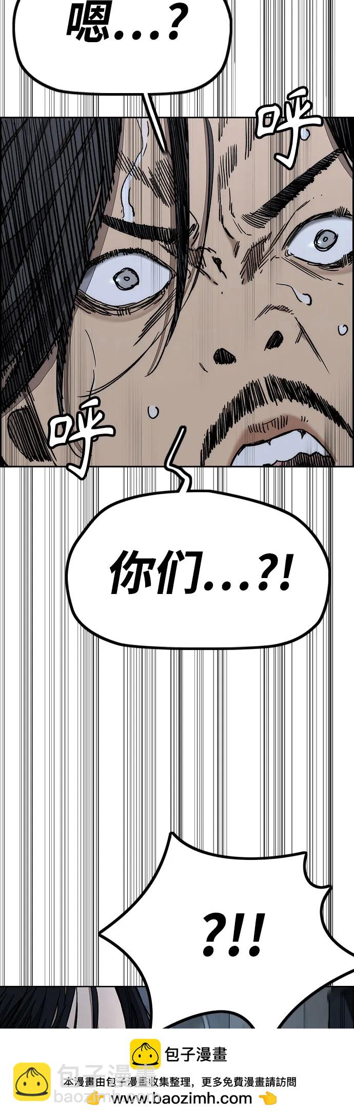 衝鋒衣 - [第4部] 第138話 心淵(1/2) - 2