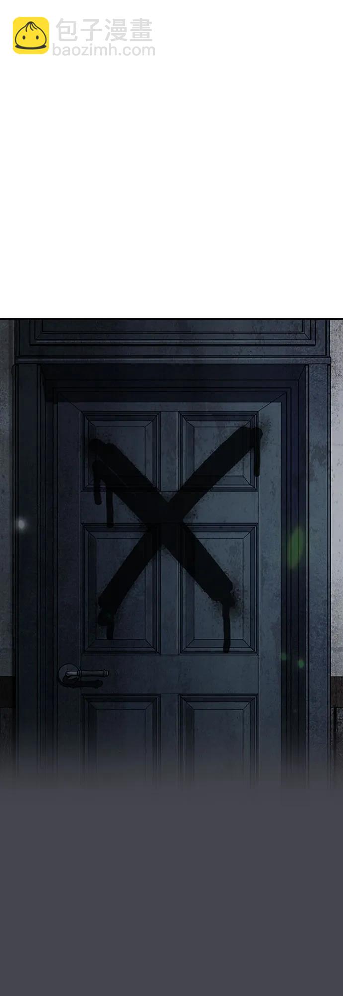 衝鋒衣 - [第4部] 第138話 心淵(2/2) - 6