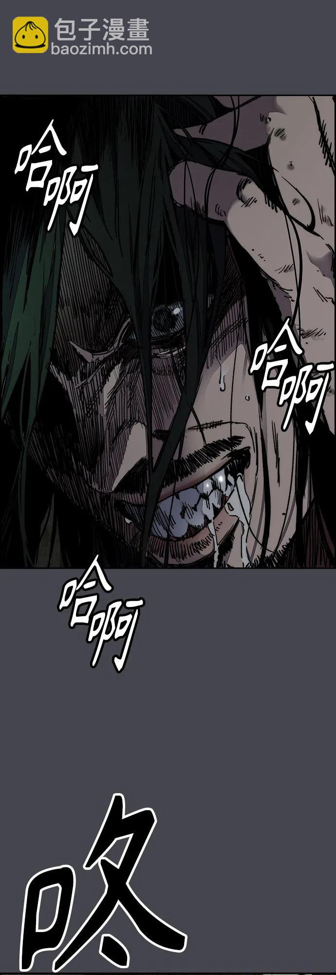 衝鋒衣 - [第4部] 第138話 心淵(2/2) - 1