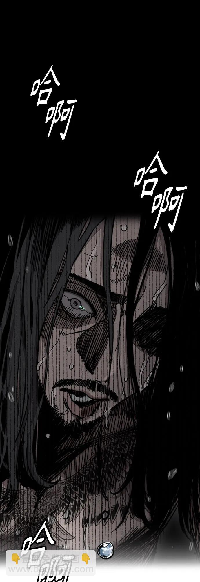 衝鋒衣 - [第4部] 第138話 心淵(2/2) - 2