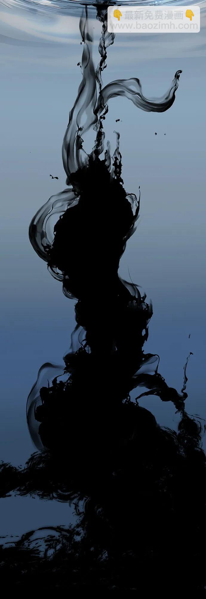 衝鋒衣 - [第4部] 第138話 心淵(2/2) - 4