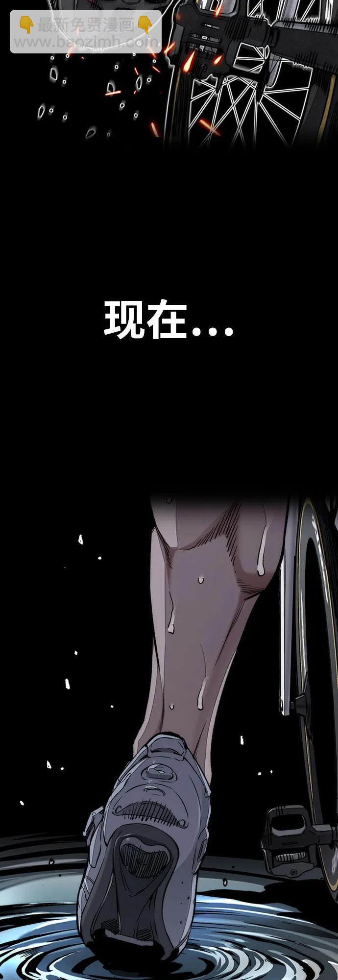 衝鋒衣 - [第4部] 第138話 心淵(2/2) - 3