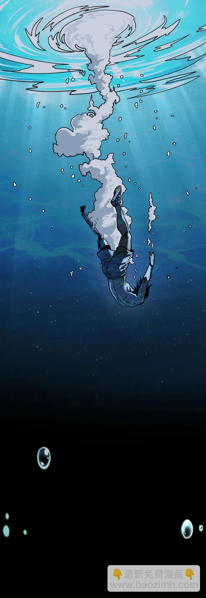 衝鋒衣 - [第4部] 第138話 心淵(2/2) - 6