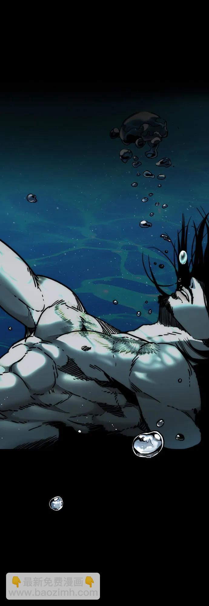 衝鋒衣 - [第4部] 第138話 心淵(2/2) - 7