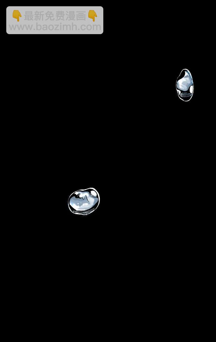 衝鋒衣 - [第4部] 第138話 心淵(2/2) - 1