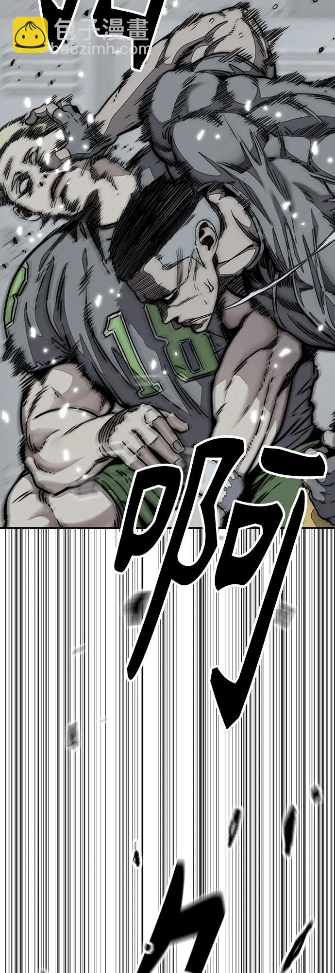 衝鋒衣 - [第4部] 第138話 心淵(1/2) - 1