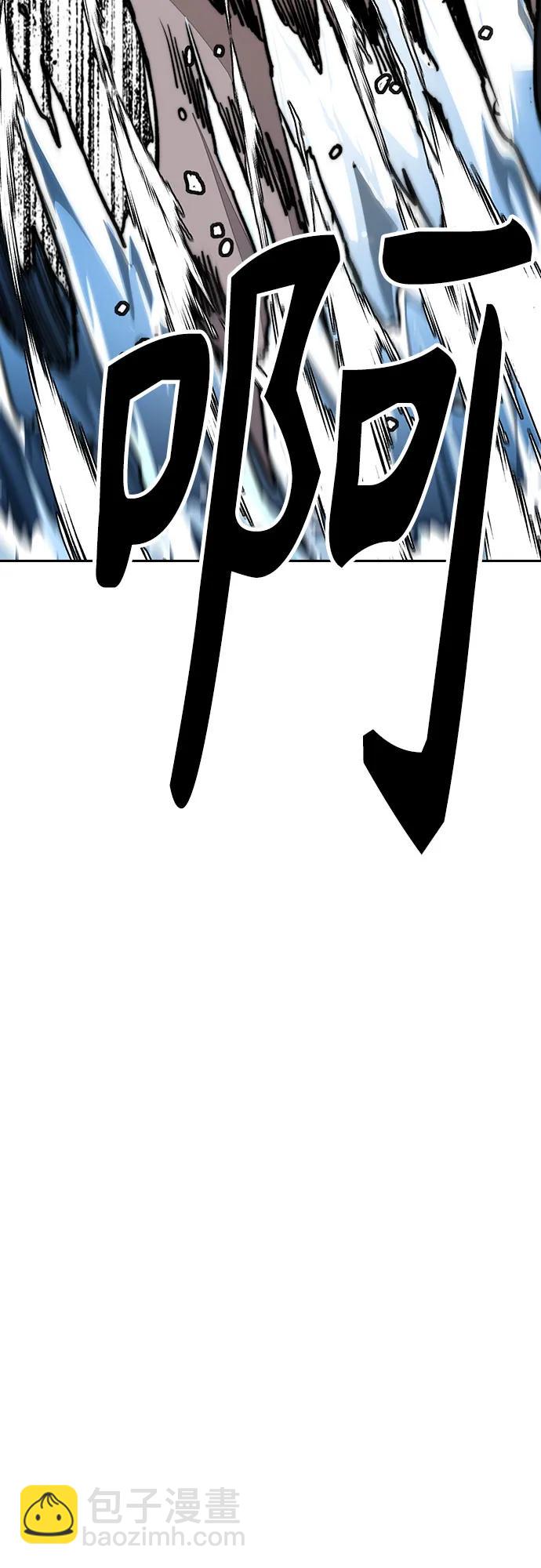 衝鋒衣 - [第4部] 第138話 心淵(2/2) - 2