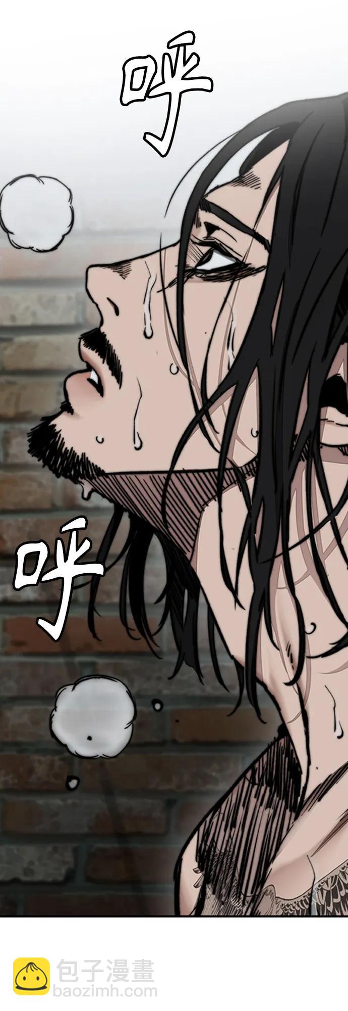 衝鋒衣 - [第4部] 第138話 心淵(2/2) - 3