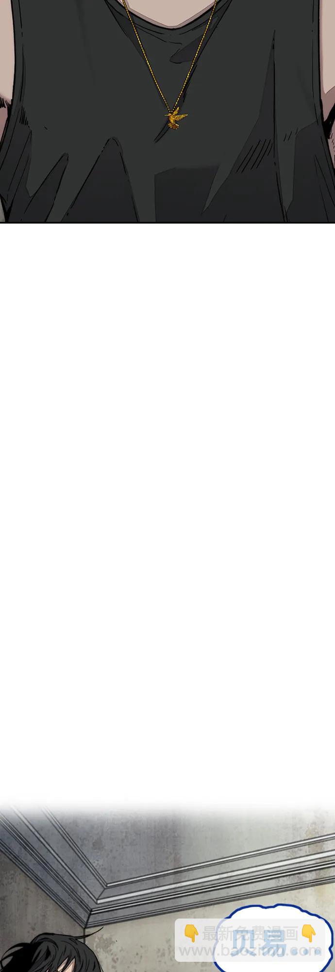 衝鋒衣 - [第4部] 第138話 心淵(2/2) - 5