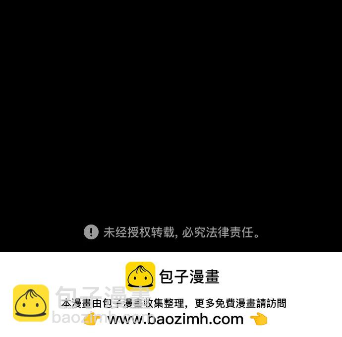 衝鋒衣 - [第4部] 第138話 心淵(2/2) - 7