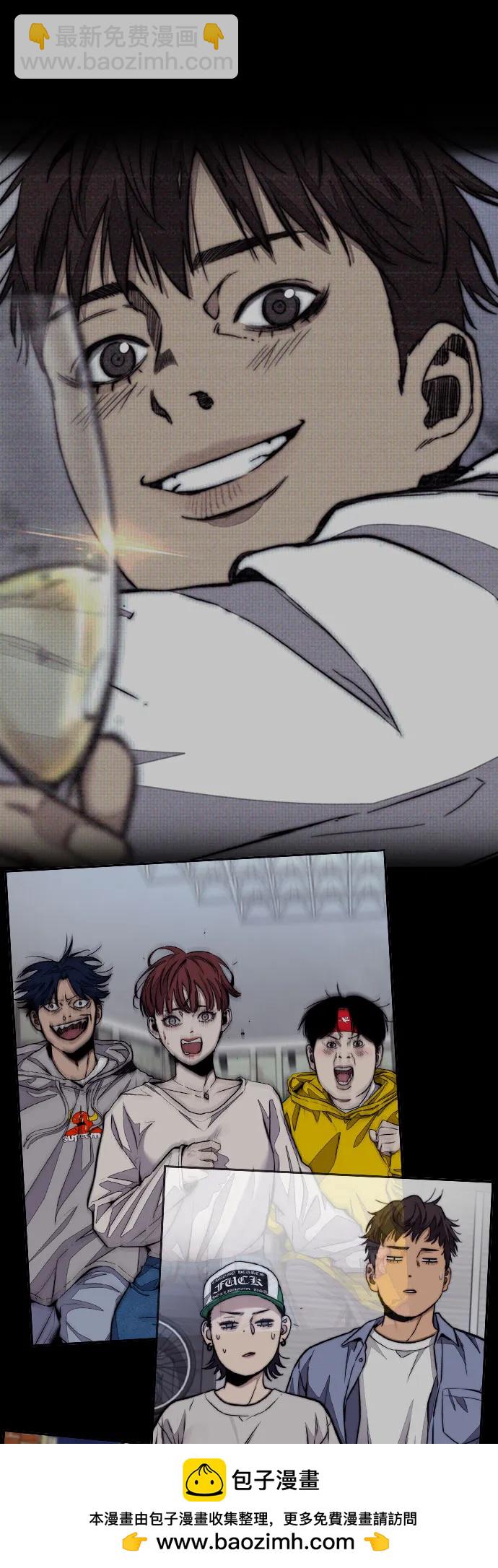 衝鋒衣 - [第4部] 第140話 期望(2/3) - 6