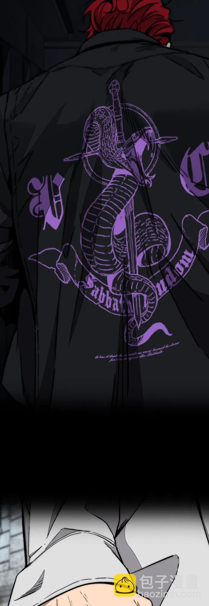 衝鋒衣 - [第4部] 第140話 期望(3/3) - 3