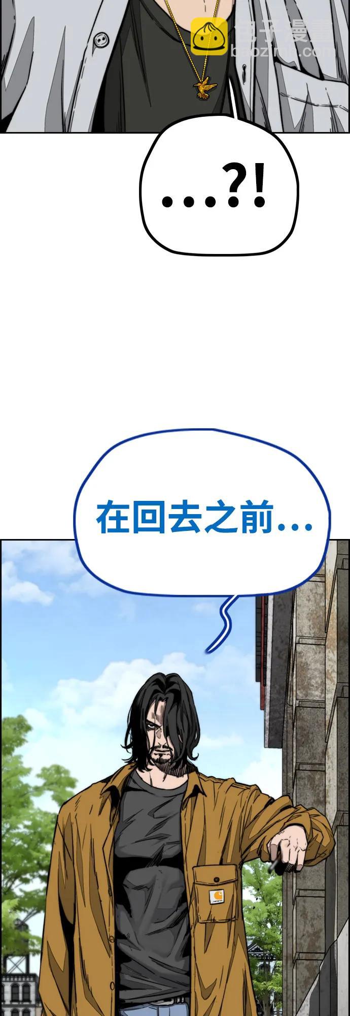 衝鋒衣 - [第4部] 第140話 期望(3/3) - 1