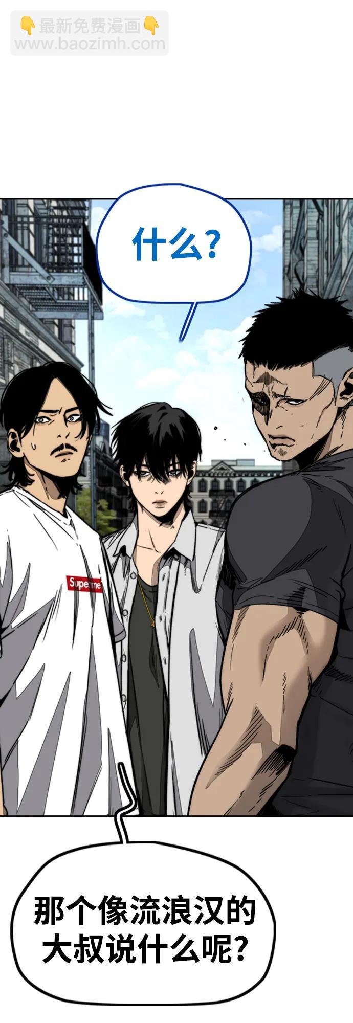 衝鋒衣 - [第4部] 第140話 期望(3/3) - 3