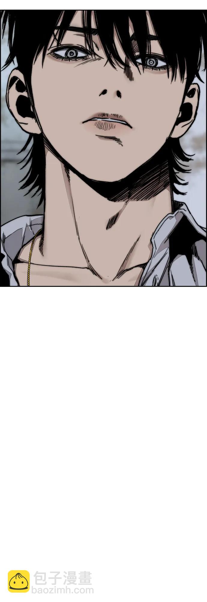 衝鋒衣 - [第4部] 第140話 期望(1/3) - 6