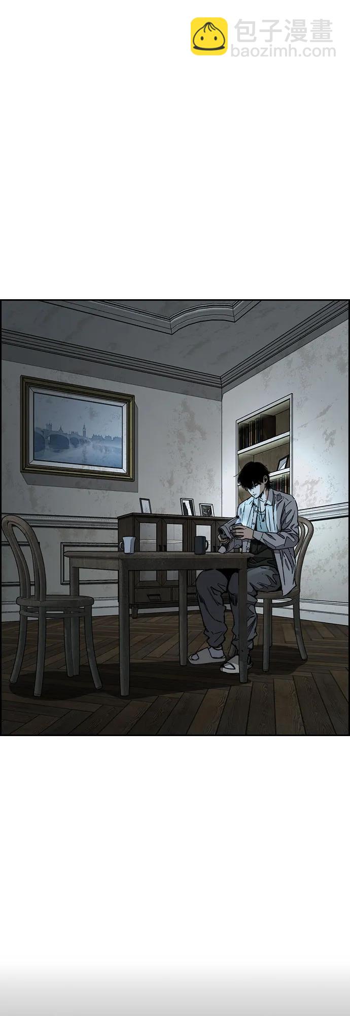 衝鋒衣 - [第4部] 第140話 期望(1/3) - 8