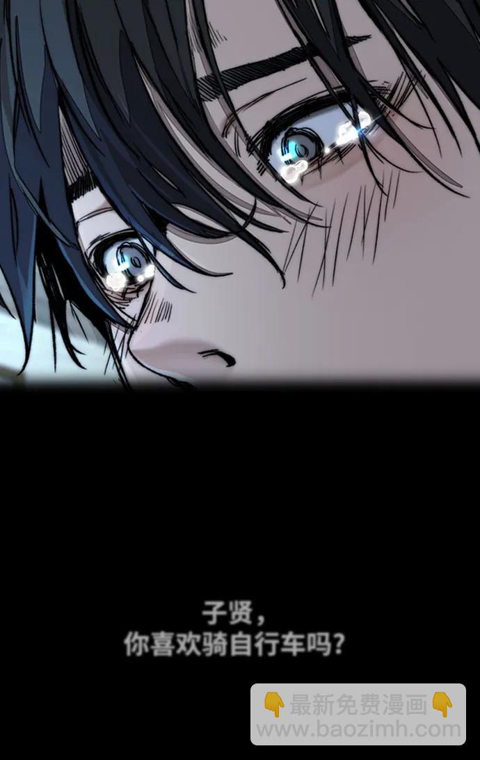 衝鋒衣 - [第4部] 第140話 期望(1/3) - 3