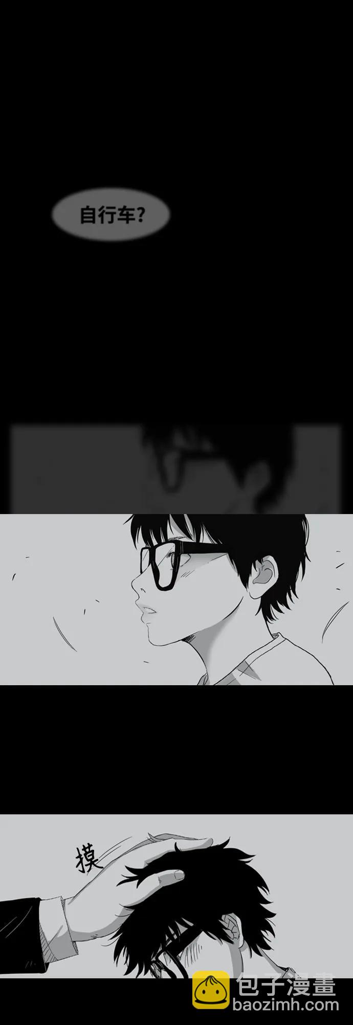 衝鋒衣 - [第4部] 第140話 期望(1/3) - 4