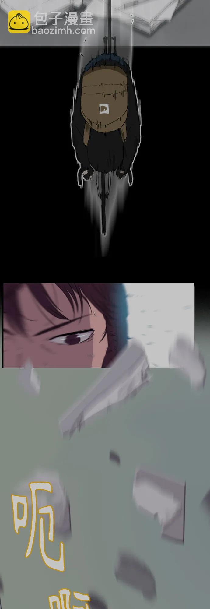 衝鋒衣 - [第4部] 第140話 期望(1/3) - 8