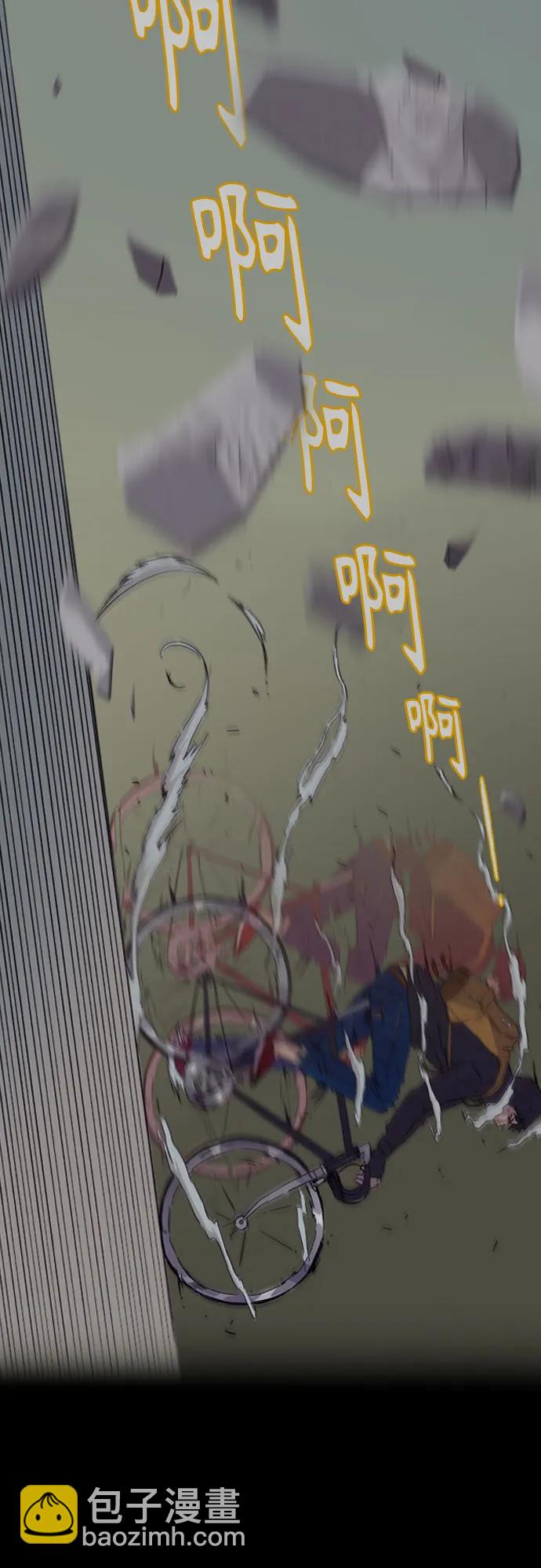 衝鋒衣 - [第4部] 第140話 期望(1/3) - 1