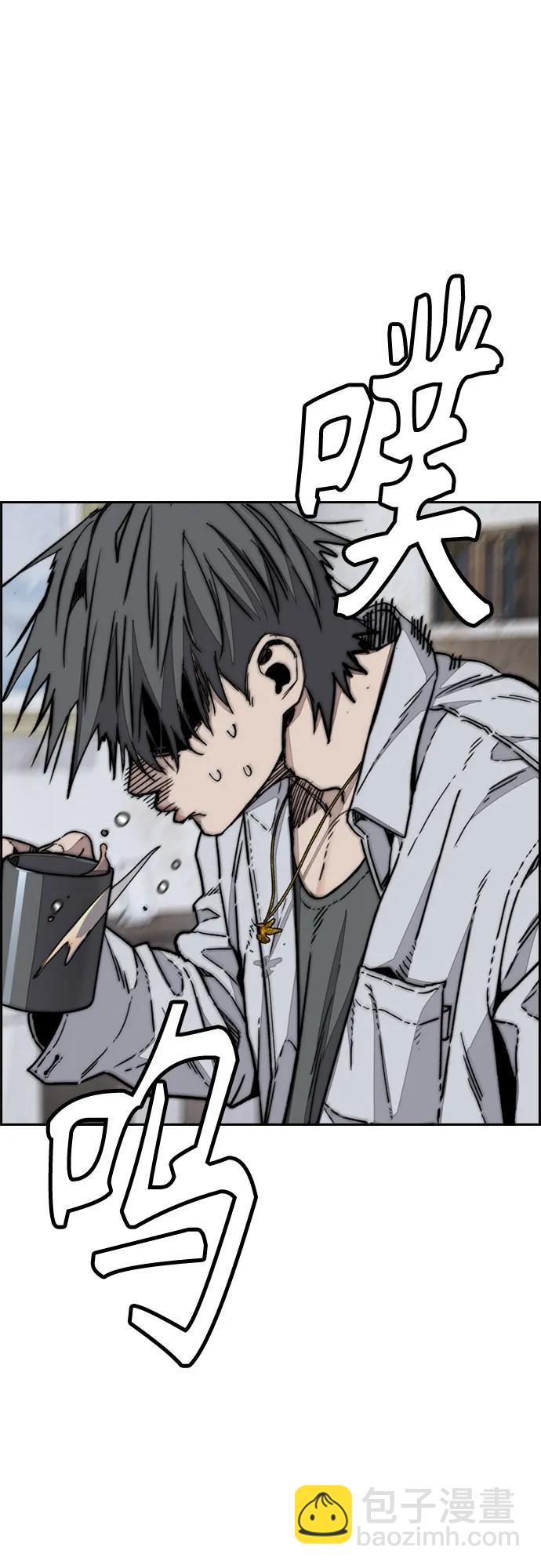 衝鋒衣 - [第4部] 第140話 期望(1/3) - 5