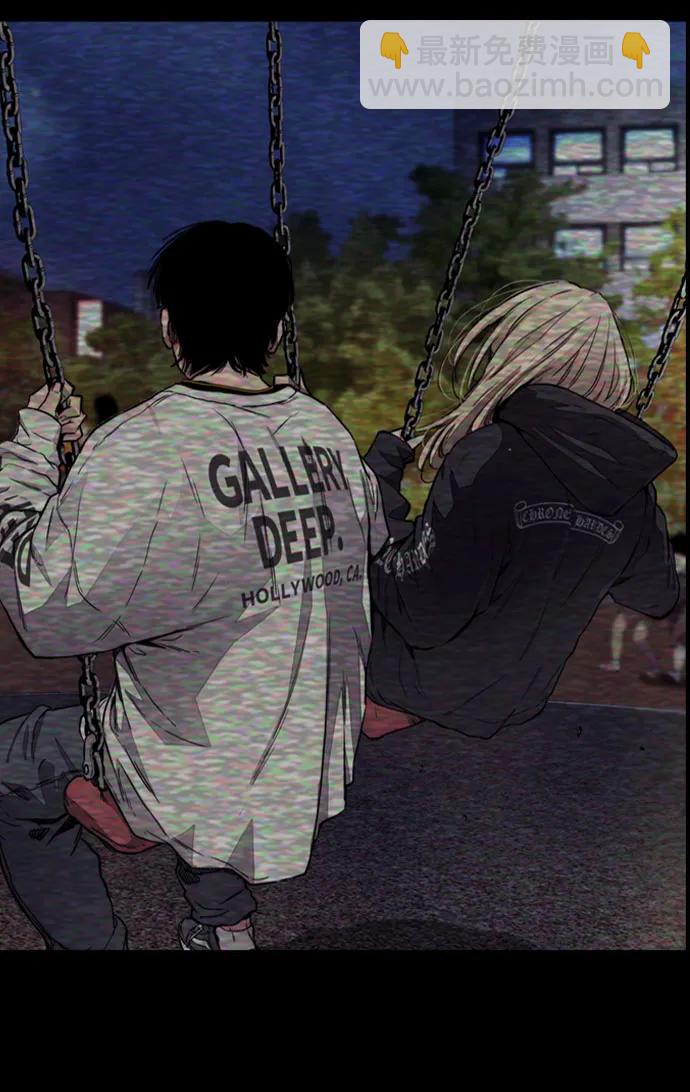 衝鋒衣 - [第4部] 第140話 期望(2/3) - 3