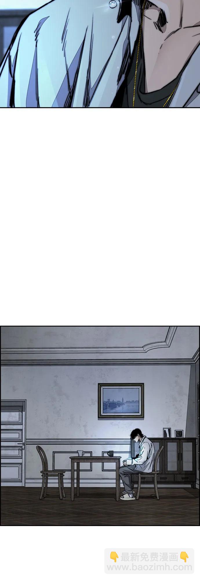 衝鋒衣 - [第4部] 第140話 期望(2/3) - 5